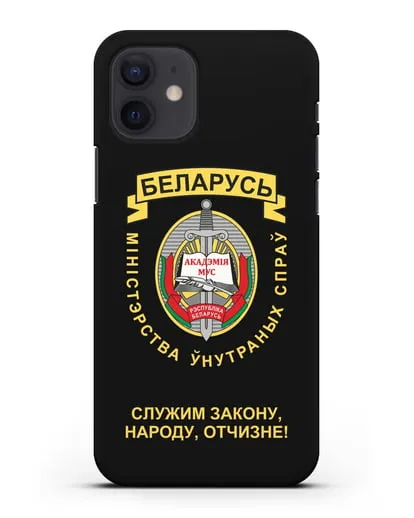Чехол с гербом Академии МВД Республики Беларусь силиконовый для iPhone 12
