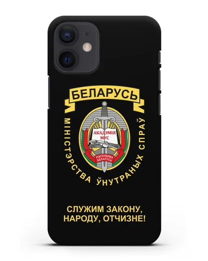 Чехол с гербом Академии МВД Республики Беларусь силиконовый для iPhone 12 mini
