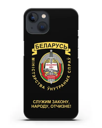 Чехол с гербом Академии МВД Республики Беларусь силиконовый для iPhone 13 Mini