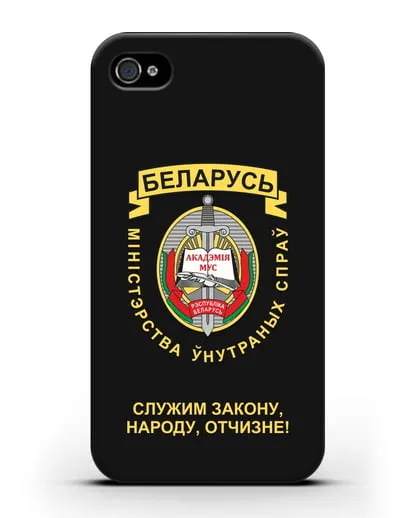 Чехол с гербом Академии МВД Республики Беларусь силиконовый для iPhone 4/4s