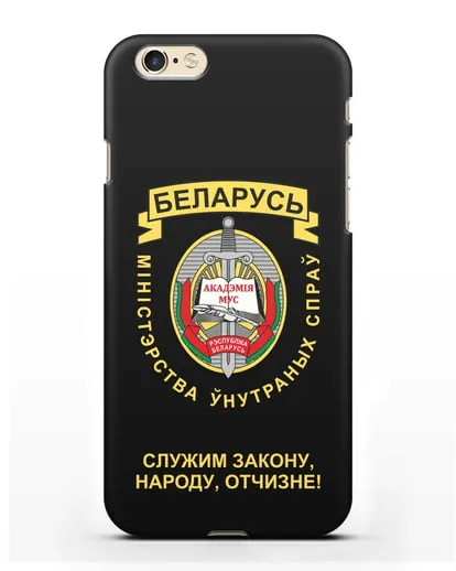 Чехол с гербом Академии МВД Республики Беларусь силиконовый для iPhone 6s