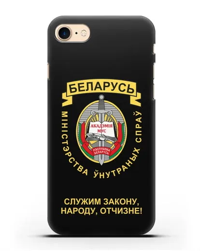 Чехол с гербом Академии МВД Республики Беларусь силиконовый для iPhone 7