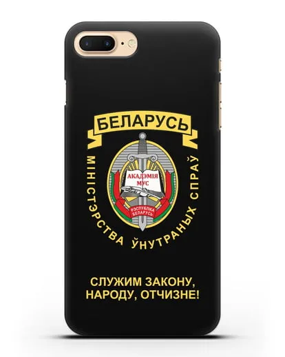 Чехол с гербом Академии МВД Республики Беларусь силиконовый для iPhone 7 Plus
