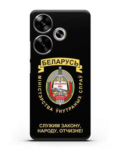 Чехол с гербом Академии МВД Республики Беларусь силиконовый для Xiaomi Poco F6