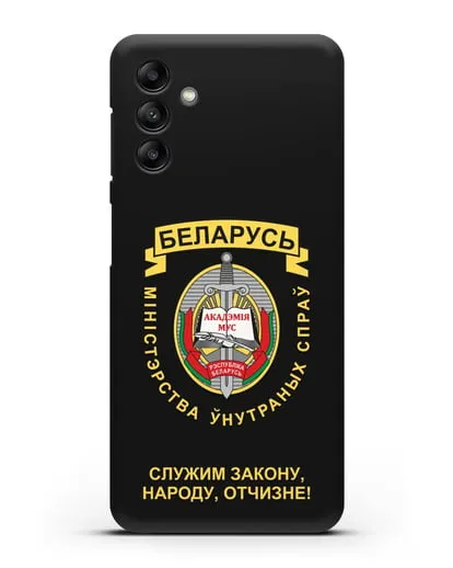 Чехол с гербом Академии МВД Республики Беларусь силиконовый для Samsung Galaxy A04s [SM-A047]