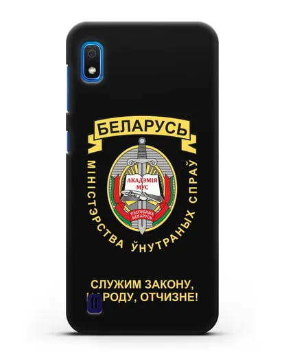 Чехол с гербом Академии МВД Республики Беларусь силиконовый для Samsung Galaxy A10 [SM-A105F]