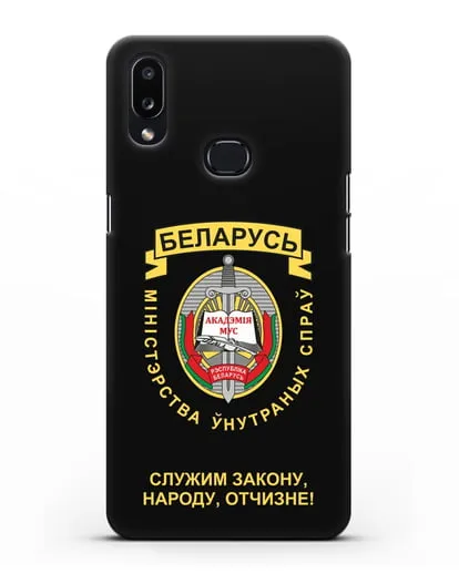Чехол с гербом Академии МВД Республики Беларусь силиконовый для Samsung Galaxy A10s [SM-F107F]