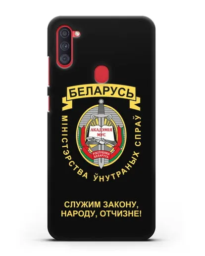 Чехол с гербом Академии МВД Республики Беларусь силиконовый для Samsung Galaxy A11 [SM-A115F]