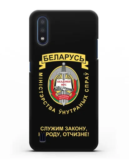 Чехол с гербом Академии МВД Республики Беларусь силиконовый для Samsung Galaxy M01 [SM-M015F]