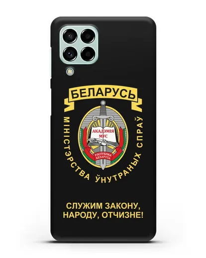 Чехол с гербом Академии МВД Республики Беларусь силиконовый для Samsung Galaxy M53 [SM-M536]