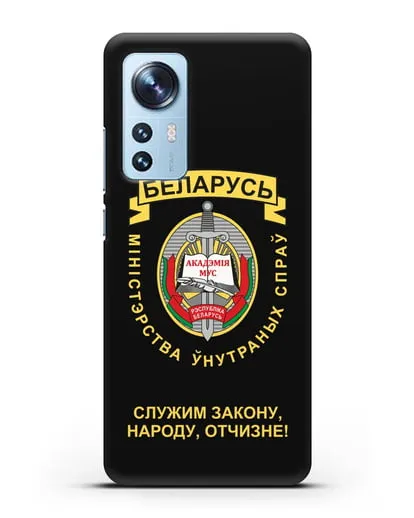Чехол с гербом Академии МВД Республики Беларусь силиконовый для Xiaomi 12