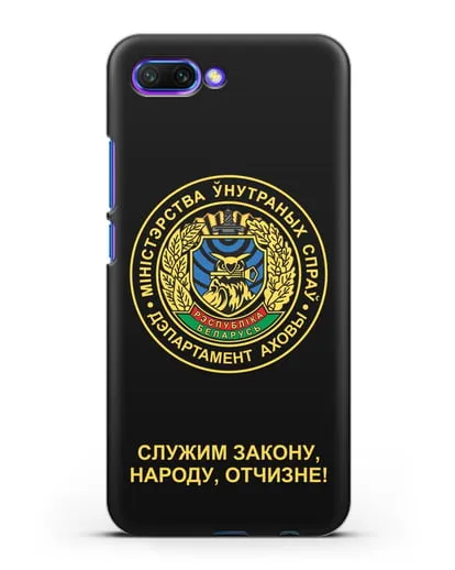 Чехол с гербом Департамента Охраны МВД Республики Беларусь силиконовый для Honor 10