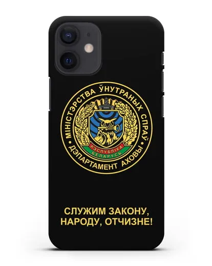 Чехол с гербом Департамента Охраны МВД Республики Беларусь силиконовый для iPhone 12 mini