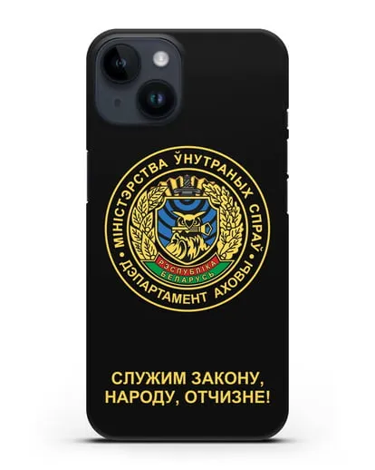 Чехол с гербом Департамента Охраны МВД Республики Беларусь силиконовый для iPhone 14