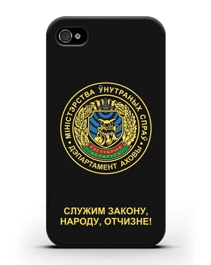 Чехол с гербом Департамента Охраны МВД Республики Беларусь силиконовый для iPhone 4/4s