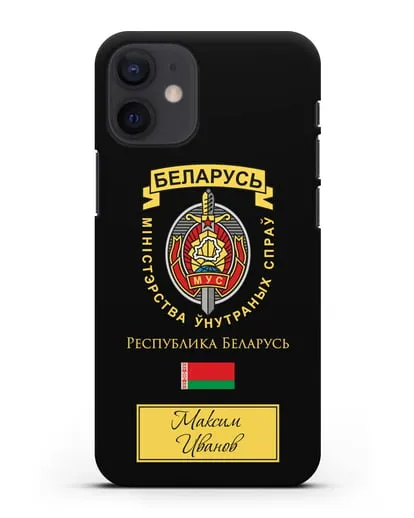 Именной чехол с гербом Министерства Внутренних Дел Республики Беларусь силиконовый для iPhone 12 mini