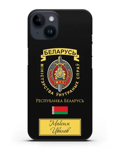 Именной чехол с гербом Министерства Внутренних Дел Республики Беларусь силиконовый для iPhone 14