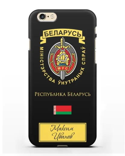 Именной чехол с гербом Министерства Внутренних Дел Республики Беларусь силиконовый для iPhone 6