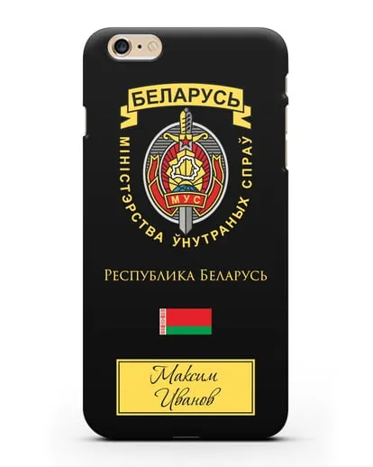 Именной чехол с гербом Министерства Внутренних Дел Республики Беларусь силиконовый для iPhone 6s Plus