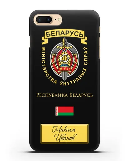 Именной чехол с гербом Министерства Внутренних Дел Республики Беларусь силиконовый для iPhone 7 Plus