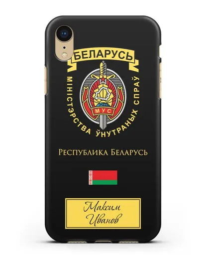 Именной чехол с гербом Министерства Внутренних Дел Республики Беларусь силиконовый для iPhone XR