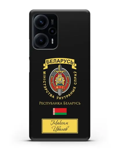 Именной чехол с гербом Министерства Внутренних Дел Республики Беларусь силиконовый для Xiaomi Poco F5