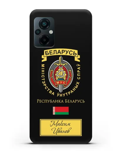 Именной чехол с гербом Министерства Внутренних Дел Республики Беларусь силиконовый для Xiaomi Poco M5