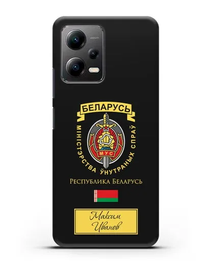 Именной чехол с гербом Министерства Внутренних Дел Республики Беларусь силиконовый для Xiaomi Poco X5