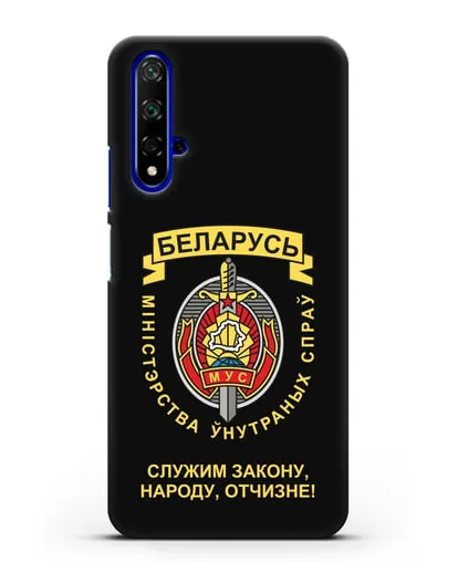 Чехол с гербом Министерства Внутренних Дел Республики Беларусь силиконовый для Honor 20