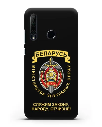 Чехол с гербом Министерства Внутренних Дел Республики Беларусь силиконовый для Honor 20e