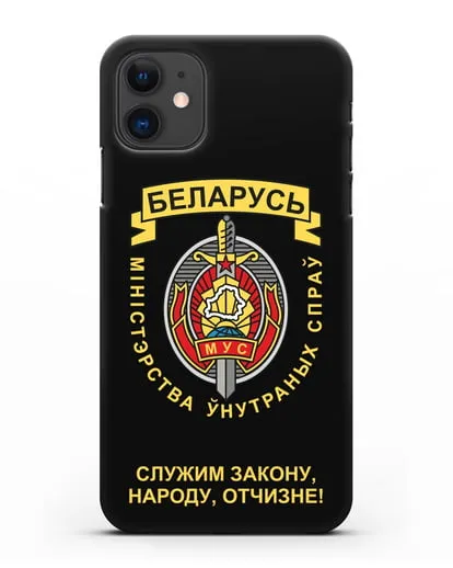 Чехол с гербом Министерства Внутренних Дел Республики Беларусь силиконовый для iPhone 11