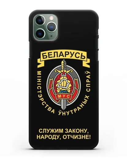 Чехол с гербом Министерства Внутренних Дел Республики Беларусь силиконовый для iPhone 11 Pro Max