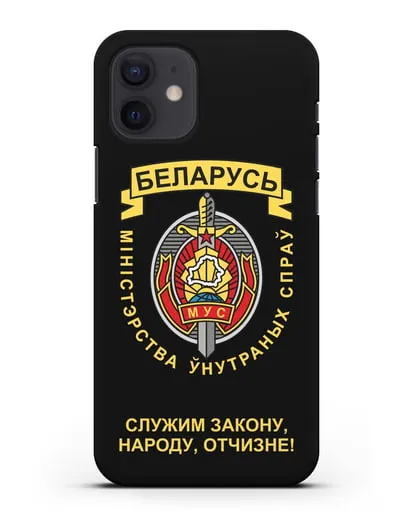 Чехол с гербом Министерства Внутренних Дел Республики Беларусь силиконовый для iPhone 12