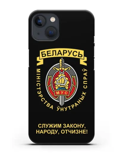 Чехол с гербом Министерства Внутренних Дел Республики Беларусь силиконовый для iPhone 13
