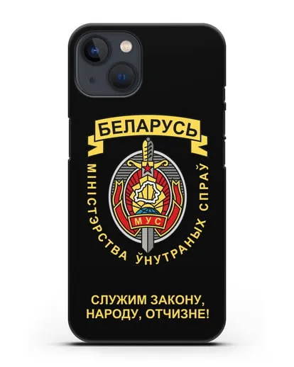 Чехол с гербом Министерства Внутренних Дел Республики Беларусь силиконовый для iPhone 13 Mini