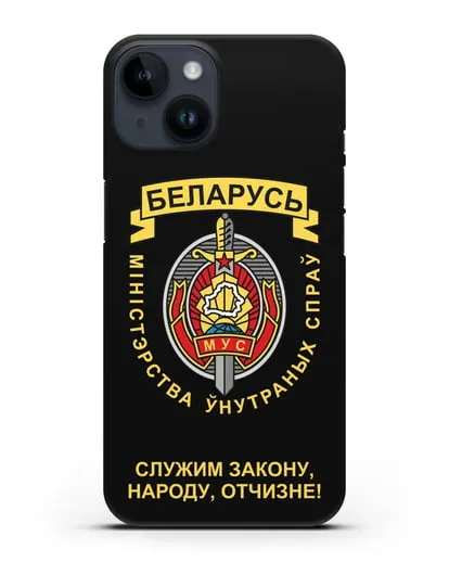 Чехол с гербом Министерства Внутренних Дел Республики Беларусь силиконовый для iPhone 14