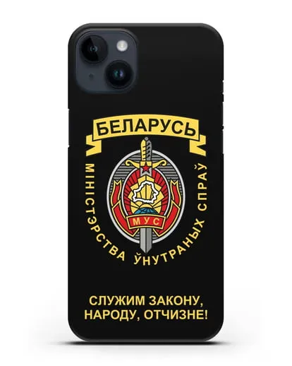 Чехол с гербом Министерства Внутренних Дел Республики Беларусь силиконовый для iPhone 14 Plus