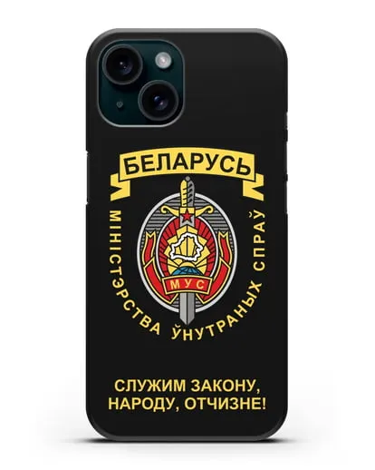 Чехол с гербом Министерства Внутренних Дел Республики Беларусь силиконовый для iPhone 15