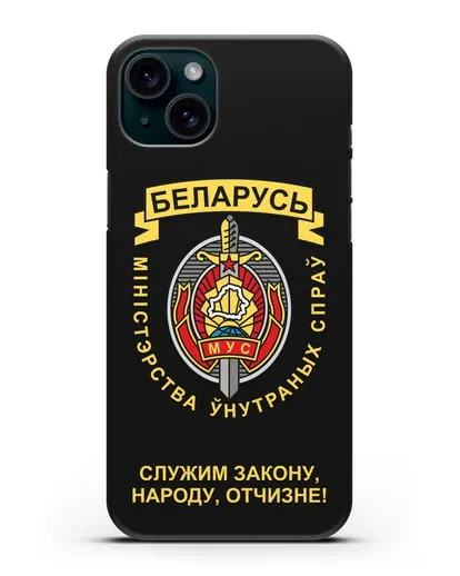 Чехол с гербом Министерства Внутренних Дел Республики Беларусь силиконовый для iPhone 15 Plus