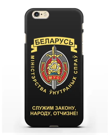 Чехол с гербом Министерства Внутренних Дел Республики Беларусь силиконовый для iPhone 6s