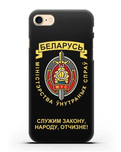 Чехол с гербом Министерства Внутренних Дел Республики Беларусь силиконовый для iPhone 7