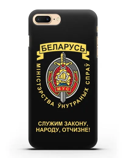 Чехол с гербом Министерства Внутренних Дел Республики Беларусь силиконовый для iPhone 8 Plus