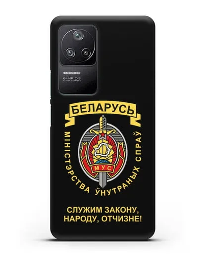 Чехол с гербом Министерства Внутренних Дел Республики Беларусь силиконовый для Xiaomi Poco F4