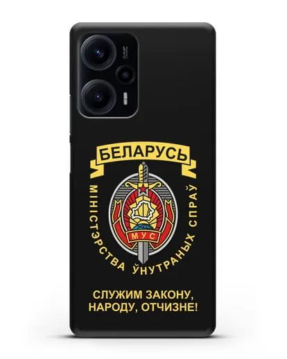 Чехол с гербом Министерства Внутренних Дел Республики Беларусь силиконовый для Xiaomi Poco F5