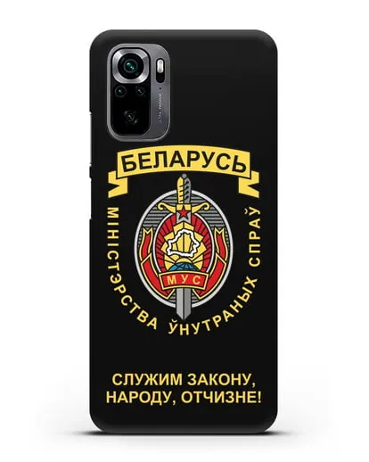 Чехол с гербом Министерства Внутренних Дел Республики Беларусь силиконовый для Xiaomi Poco M5s