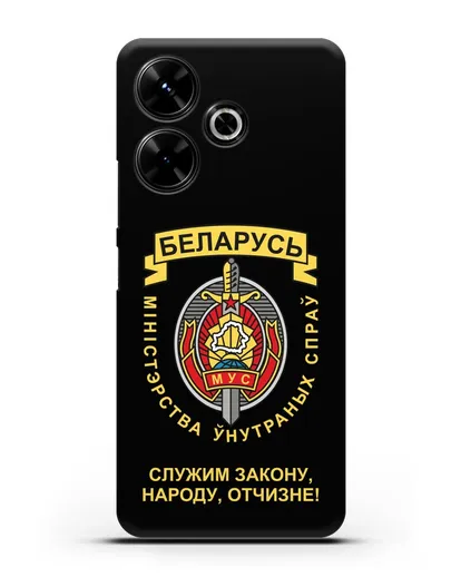 Чехол с гербом Министерства Внутренних Дел Республики Беларусь силиконовый для Xiaomi Poco M6