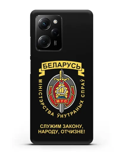 Чехол с гербом Министерства Внутренних Дел Республики Беларусь силиконовый для Xiaomi Poco X5 Pro