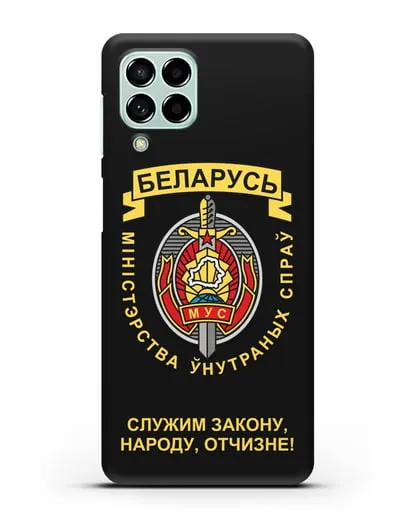 Чехол с гербом Министерства Внутренних Дел Республики Беларусь силиконовый для Samsung Galaxy M53 [SM-M536]