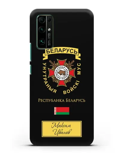 Именной чехол с гербом Внутренних Войск МВД Республики Беларусь силиконовый для Honor 30