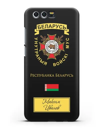 Именной чехол с гербом Внутренних Войск МВД Республики Беларусь силиконовый для Honor 9
